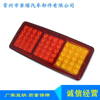 现货通用型卡车LED60珠后尾灯汽车卡车拖车LED尾灯拖车灯|ru
