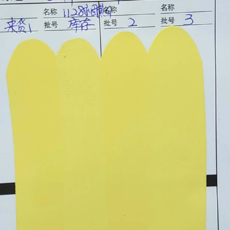 微信图片_20191103101834