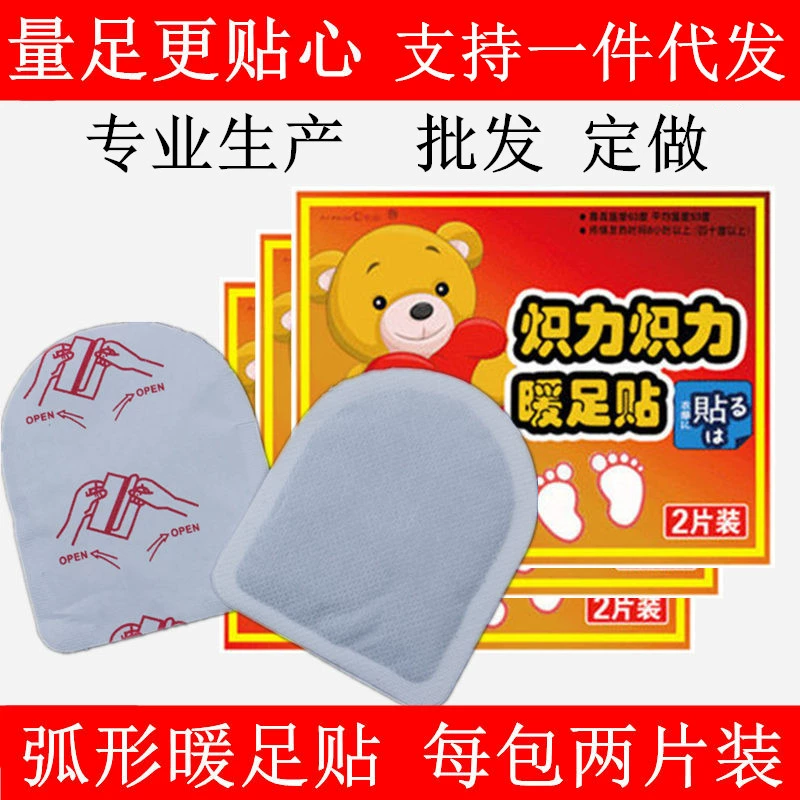 Индивидуальная обработка теплой пасты для ног Полынь теплая паста для ног Горячая паста оптом Пустырник Горячая паста теплая детская паста