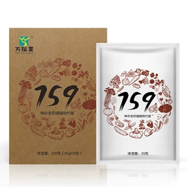 代用/养生茶;速溶咖啡;代餐粉