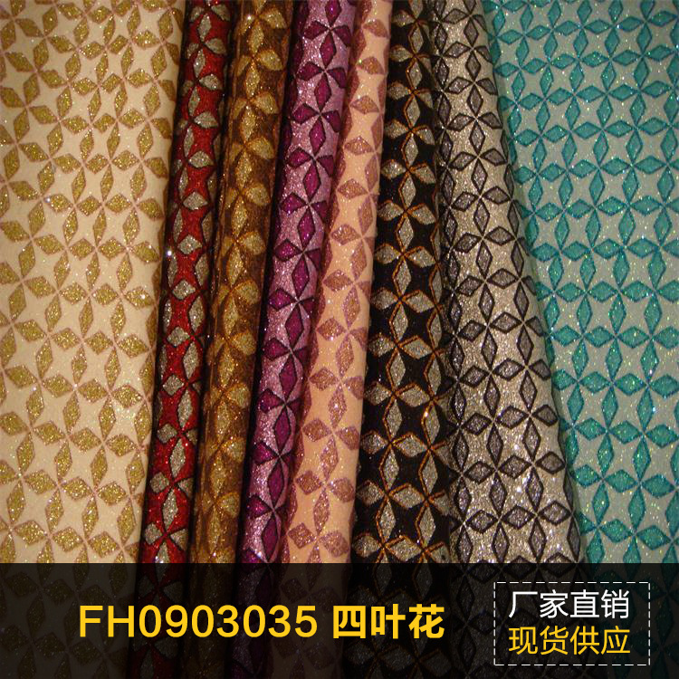 热销 格丽特pu-四叶花 现货10多个色，可根据来样订做  质优量大