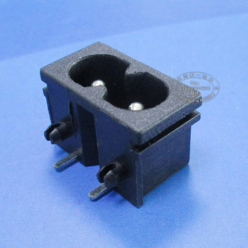 耐高温两芯实心铜7A大电流8字接口 22*12黑色尼龙料八字插座LH-8