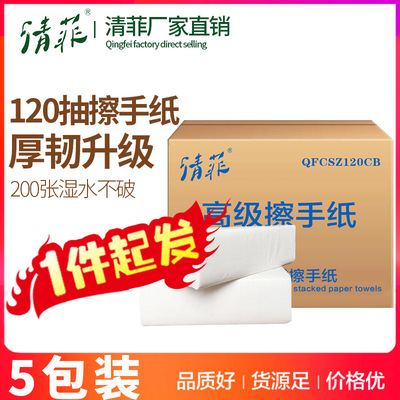加厚廚房紙巾 吸油吸水紙廚房用紙 擦手紙去油汙抽紙600張
