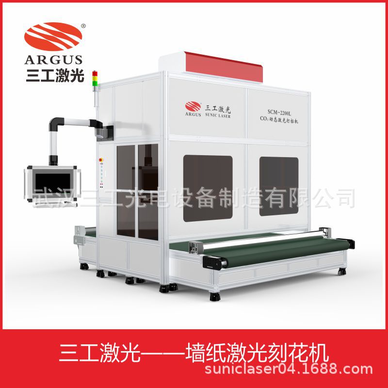 PVC墙贴激光刻花机 防潮防水卧室装修花卉壁纸