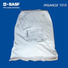 巴斯夫抗氧剂1010 汽巴BASF抗氧化剂 德国原装正品