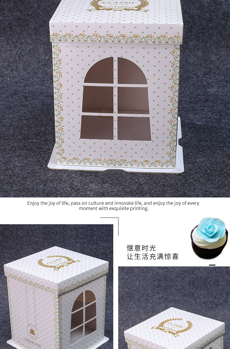 芭比蛋糕盒详情页_10