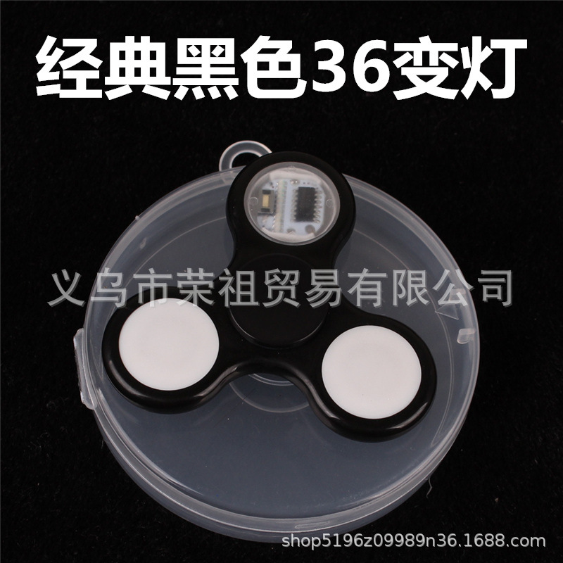 经典黑色36变灯