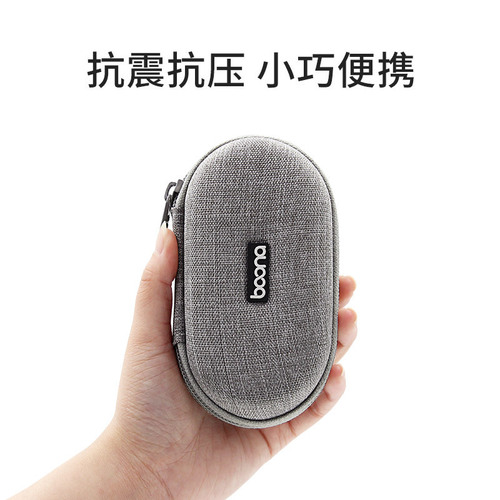 Includes data cable, wireless Bluetooth headset, U disk, U shield storage box, mobile phone charger organizer, portable protective bag