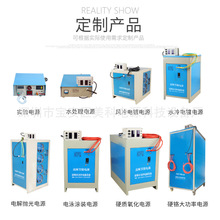 30KWֱ���a���Դ늳س���Դֱ�������Դ�ՠ��۹��ϲ���ɫ����