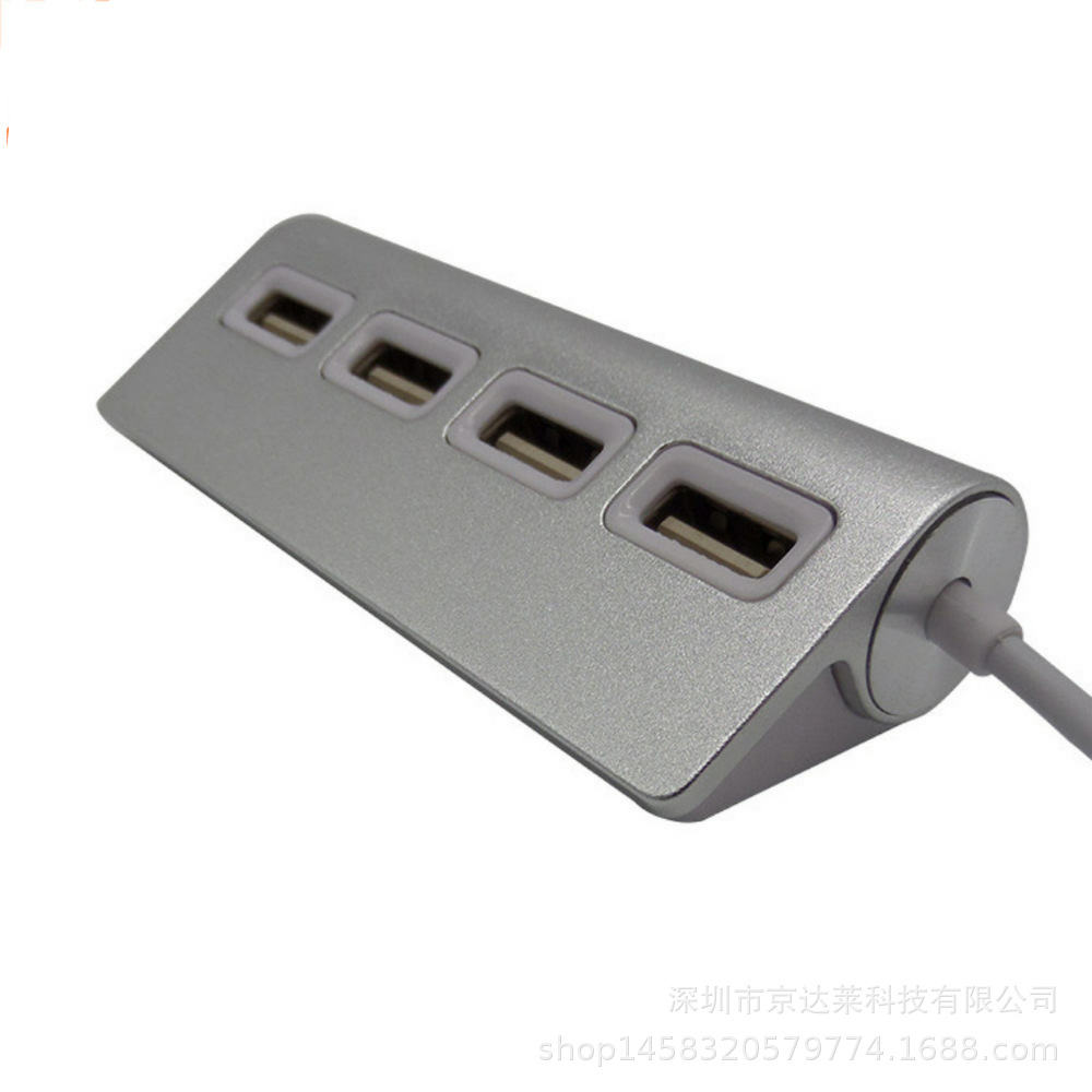 USB 2.0 HUB 铝合金外壳 高速集线器 usb 4口 分线器 一拖四