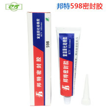 ����598ƽ���ܷ��z  �͸ߜ��͙C���ܷ��z �V��G598�����z