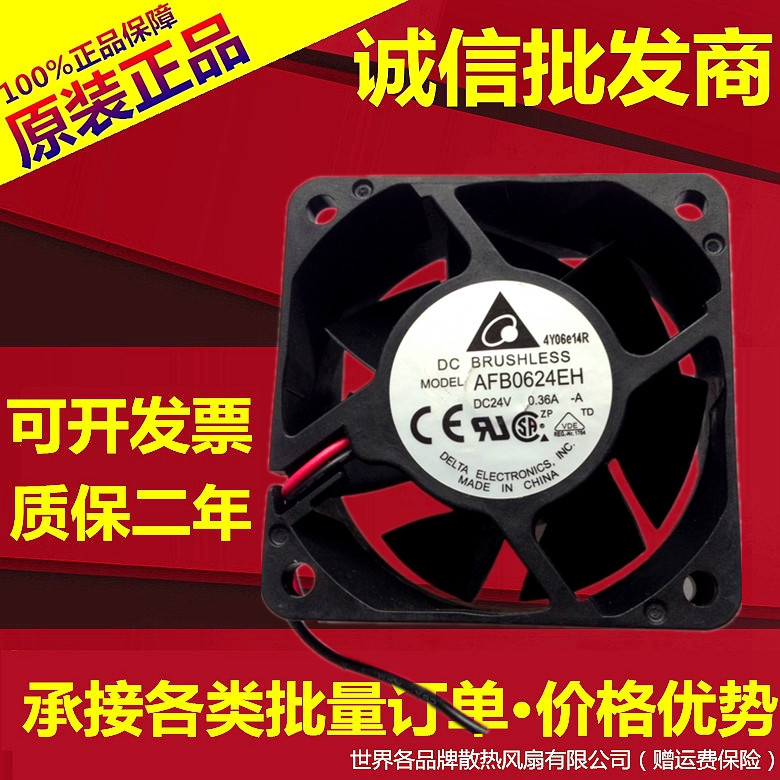 正品台达6cm 6025 24V 0.36A AFB0624EH 三线滚珠服务器散热风扇
