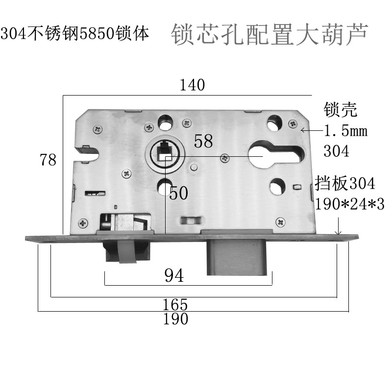 厂家直供5850 全钢304不锈钢锁体 室内门 房间门 机械门 锁体|ms