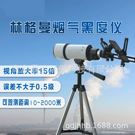 水质分析仪;粉尘采样仪;采样器