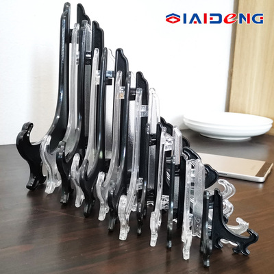 盘子支架托架塑料装饰盘架托相框工艺品瓷盘架摆件架普洱茶饼架子|ms