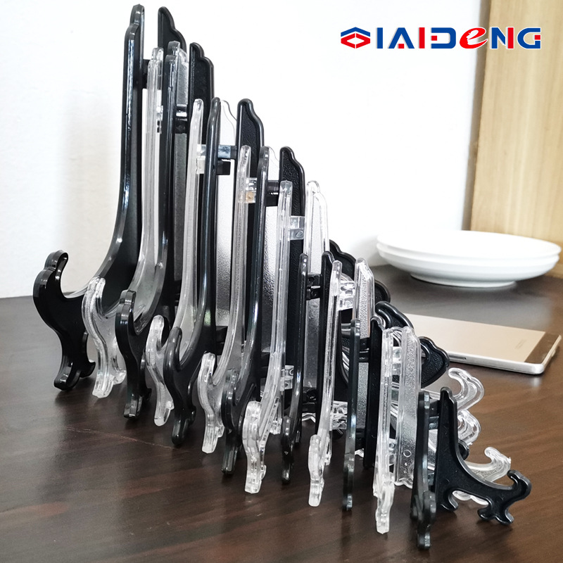 盘子支架托架塑料装饰盘架托相框工艺品瓷盘架摆件架普洱茶饼架子|ms