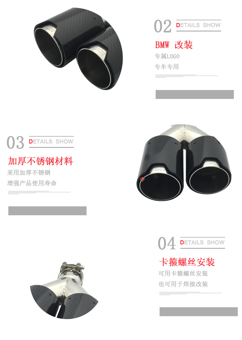 Suitable for BMW double titanium black carbon fiber tail throat 3 Series 5 series exhaust pipe modification M standard carbon fiber manufacturer