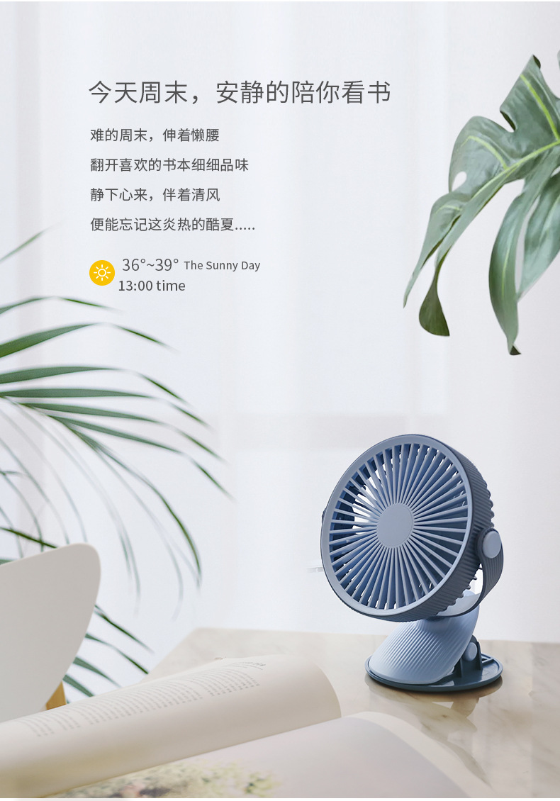 台夹两用风扇详情_03.jpg