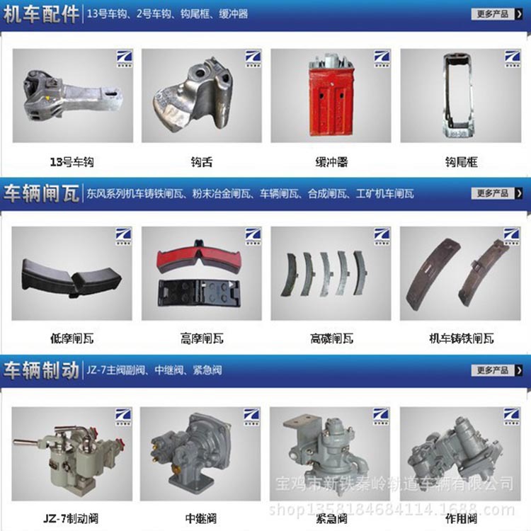 公司产品总图 (2)