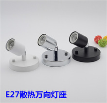 E27�մ��ݿڟ��^�D���f������͏d�^���ڟ���������