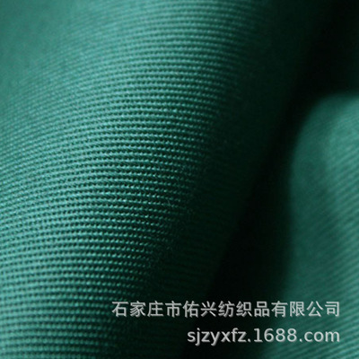 Shelf Polyester twill, 21s Polyester twill, 108x52 63 180gsm