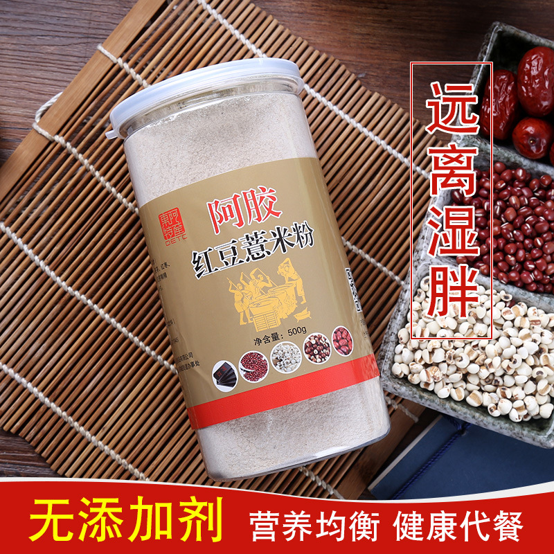 Dong'e County Gelatin Barley flour Gelatin Poria Barley flour Price Gelatin Red bean Barley flour Manufactor wholesale