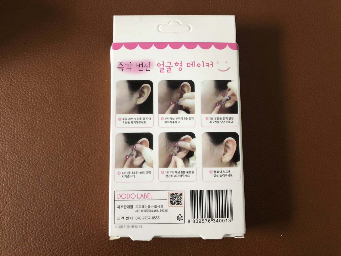 微信图片_20190518112900