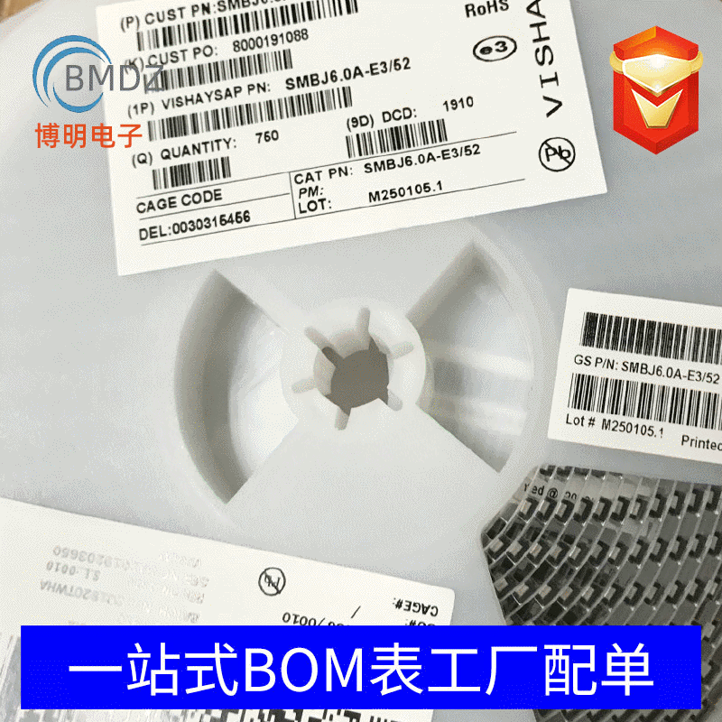 厂家优势供应TVS贴片二极管 SMAJ16CA DO-214AC 深圳现货