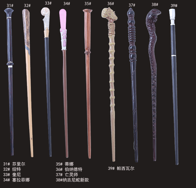 哈利波特系列魔法棒 不发光魔法棒 哈利波特魔杖 圣诞节 cos-阿里巴巴