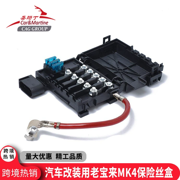 Блок предохранителей батареи MK4 5-полосный держатель предохранителя ANG Volkswagen laolai 550 Аккумулятор держатель предохранителя для гольфа