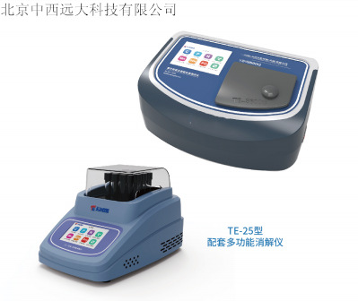 紫外智能多参数水质测定仪 型号TR511-TE-8600G库号M26325