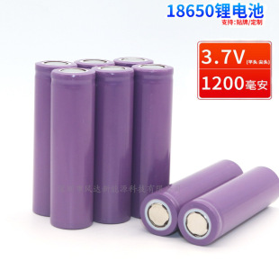 ȫ18650ƽ^1200mah3.7VLEDy늳
