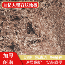 ��PVC�ذ塿��ճ����ʯ�y���ϵذ����PVCƬ�ļӺ����z���z�ذ�