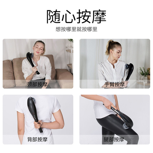 Cross-border dolphin massager household electric hand-held back thumping stick waist back shoulder neck full body percussion massager wholesale