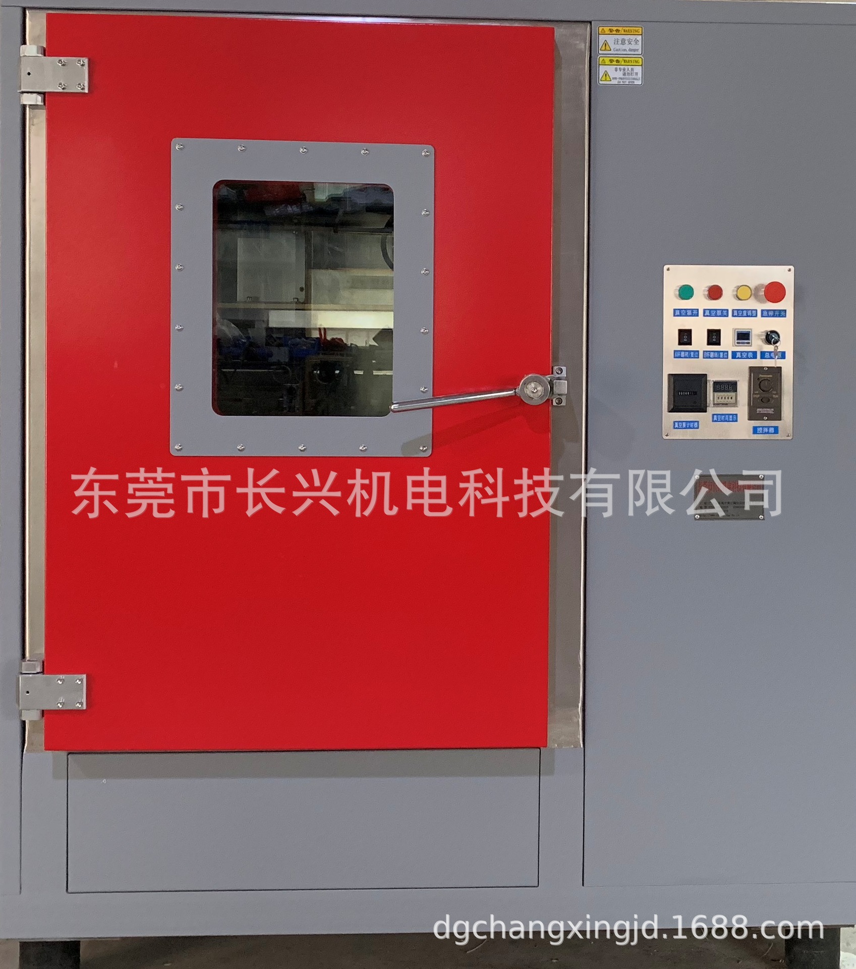 手板模型、真空复模机、真空注型机