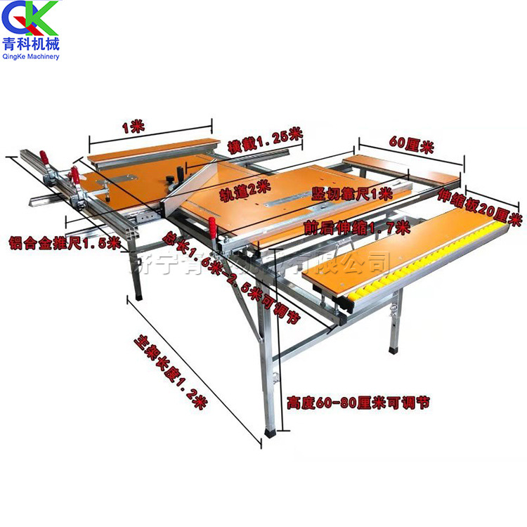 多功能裁板子母锯 导轨式木工推台锯 木工锯床 三面拉深折叠