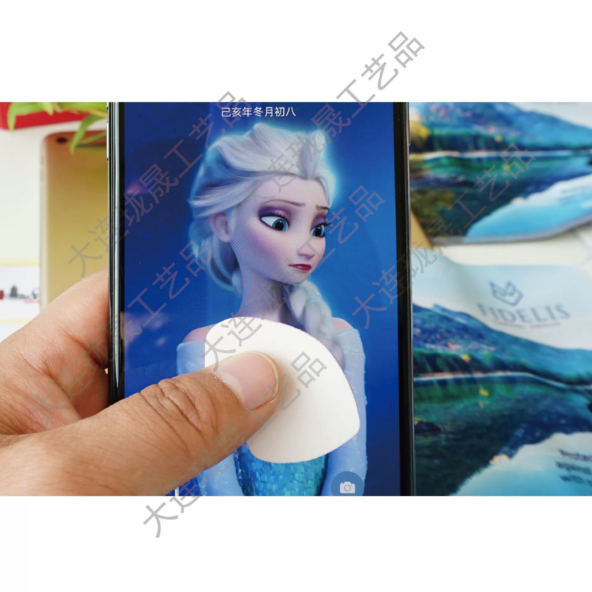 Mobile phone, screen, South Korea, custom-made