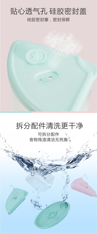 辅食盒_04.jpg_800x800.jpg