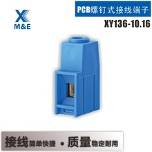 XY136 - 10.16/12.76/14.5mm���� PCB�ݶ�ʽ�����������߶���