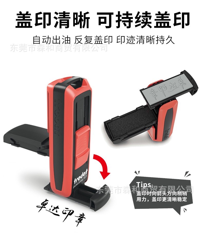 ��ƷTrodatӡ�� mobile printy 9511ӡ�� ׿���Я�ֻ���ī������