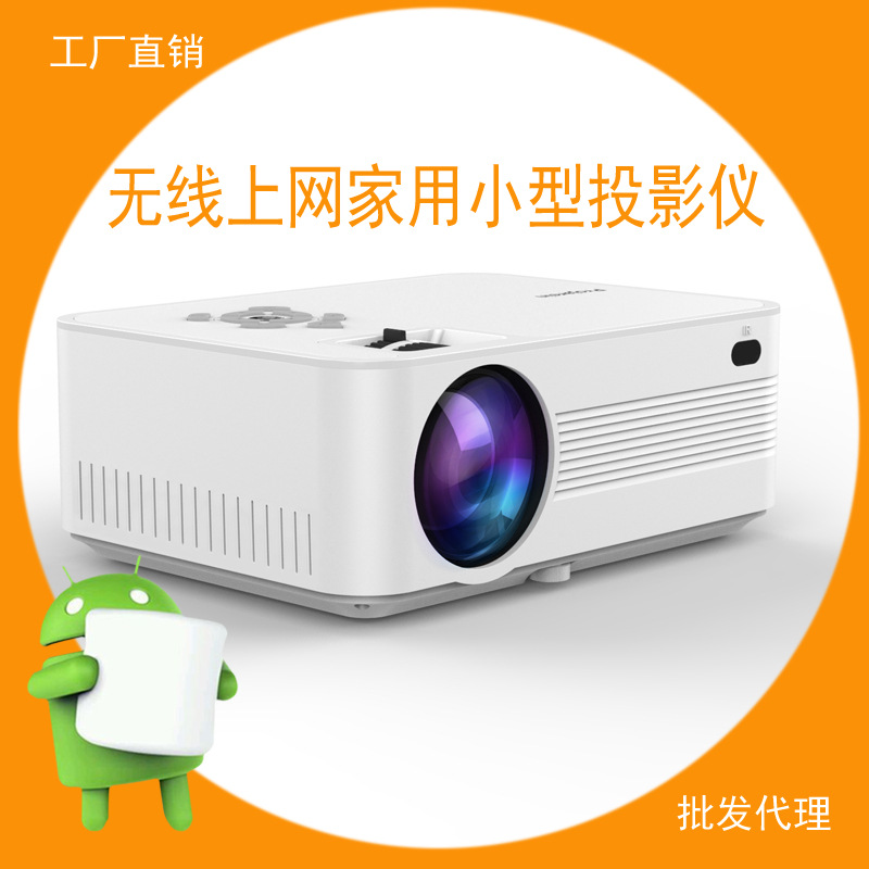 投影仪家用 wifi 安卓便携高清小型电视手机投影机批发projector