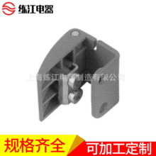 上海練江 CL202-2   工業 電櫃鉸鏈 鏈條 工業電櫃門鎖