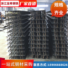 工业建筑镀锌开口楼承板工厂直供 钢筋衔架组合楼板钢结构重板
