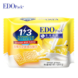 EDO Pack多口味夹心饼干120g袋装饱腹休闲零食梳打饼干早餐-阿里巴巴