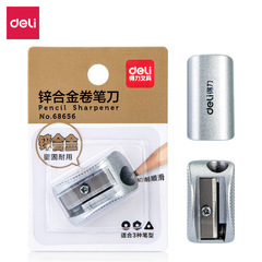 Powerful 68656 Metal Pencil Sharpener Mini Small Portable Creative Compact Single Hole Sharp Knife