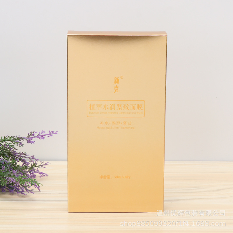 厂家定做 折叠彩印食品包装盒 特种瓦楞通用包装纸盒生产批发