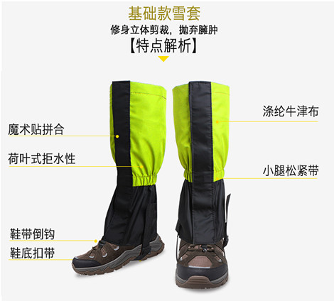 Cubierta de nieve Montañismo al aire libre a prueba de barro Cubierta de zapatos a prueba de insectos a prueba de arena del desierto Cubierta de pies Esquí a prueba de nieve venta al por mayor transfronterizo