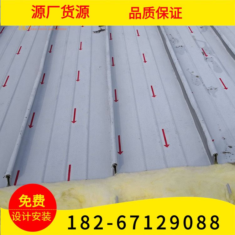 厂家直销 体育场馆1.0mm65-400铝镁锰合金屋面系统