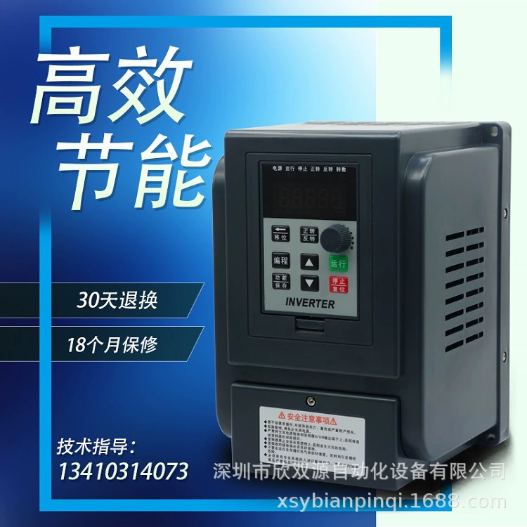 Inverter, engine, 220v, 380v
