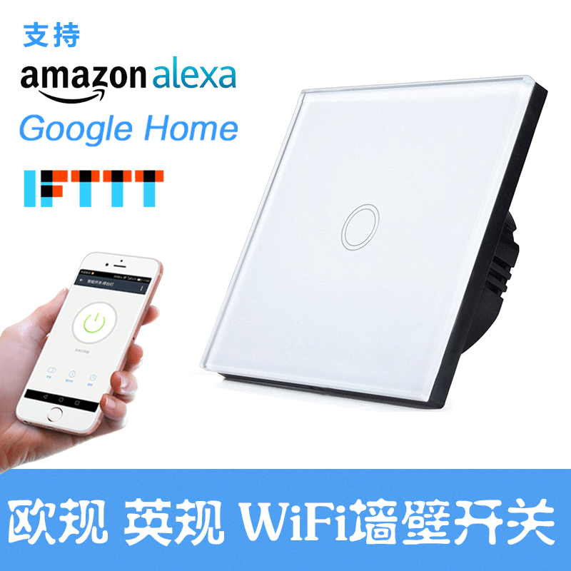 European regulatory support AmazonEcho Voice Control app Remote Control touch Wall wifi switch